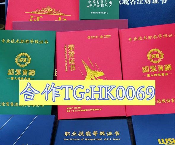高仿不动产权证制作